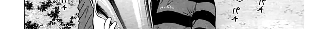 KING GOLF Chapter 169 page 24 - 