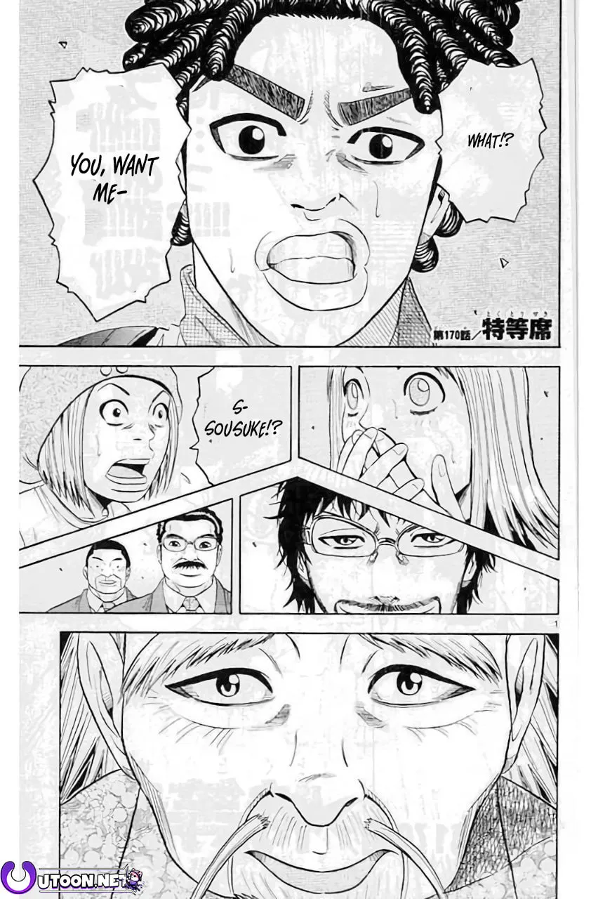 KING GOLF Chapter 170 page 3 - 