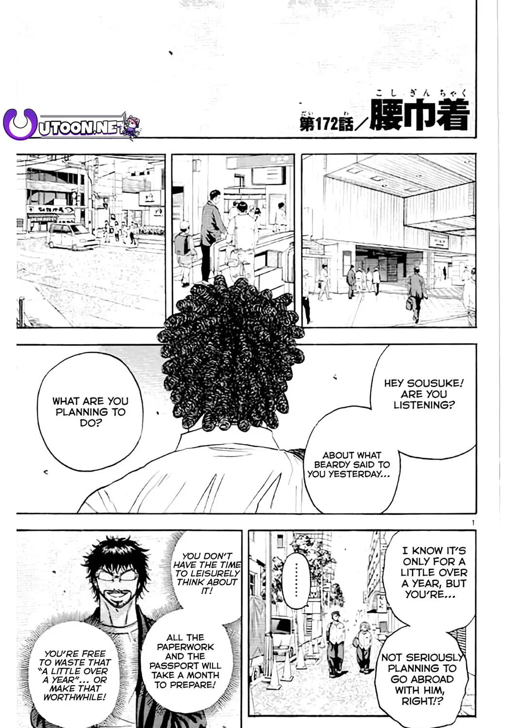 KING GOLF Chapter 172 page 3 - 