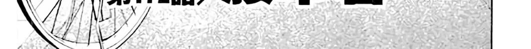KING GOLF Chapter 172 page 8 - 