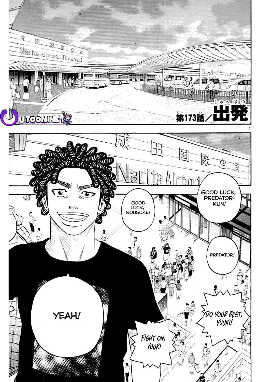 KING GOLF Chapter 173 page 3 - 
