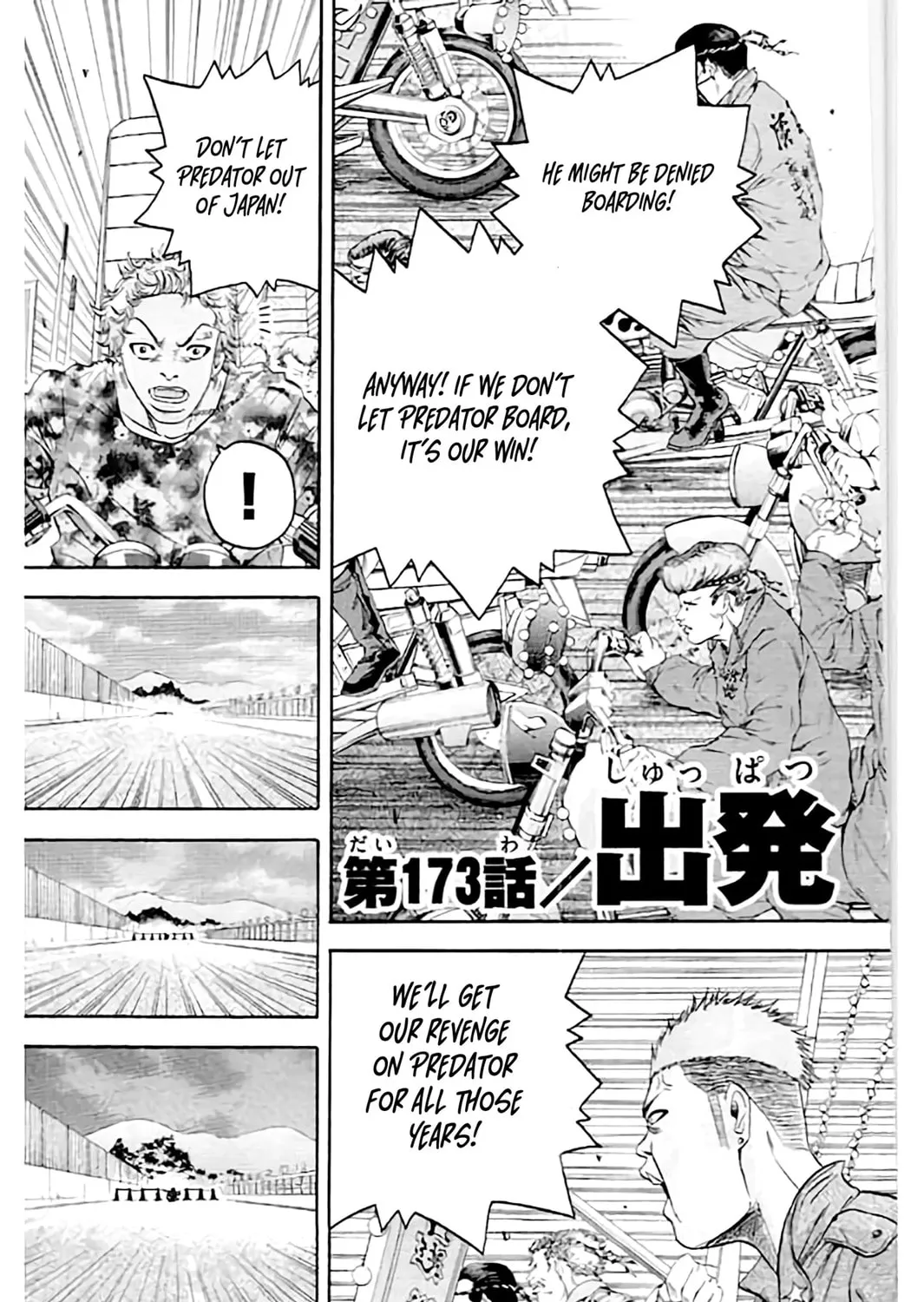 KING GOLF Chapter 173 page 7 - 