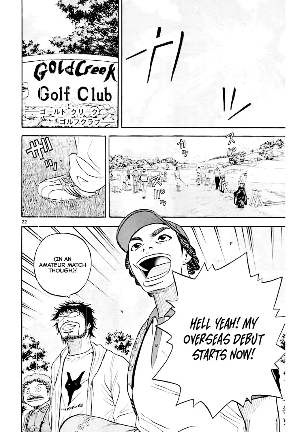 KING GOLF Chapter 174 page 43 - 
