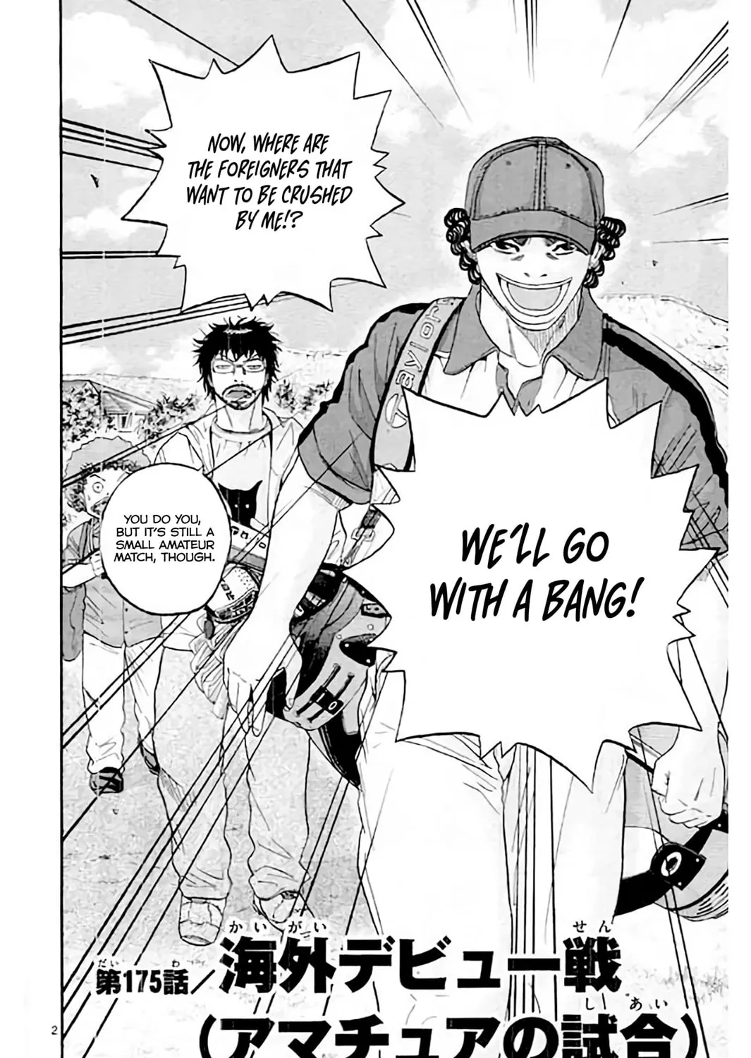 KING GOLF Chapter 175 page 5 - 