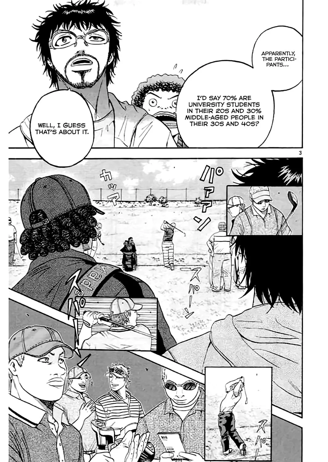 KING GOLF Chapter 175 page 7 - 