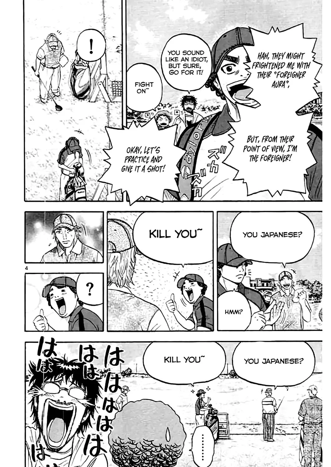 KING GOLF Chapter 175 page 9 - 