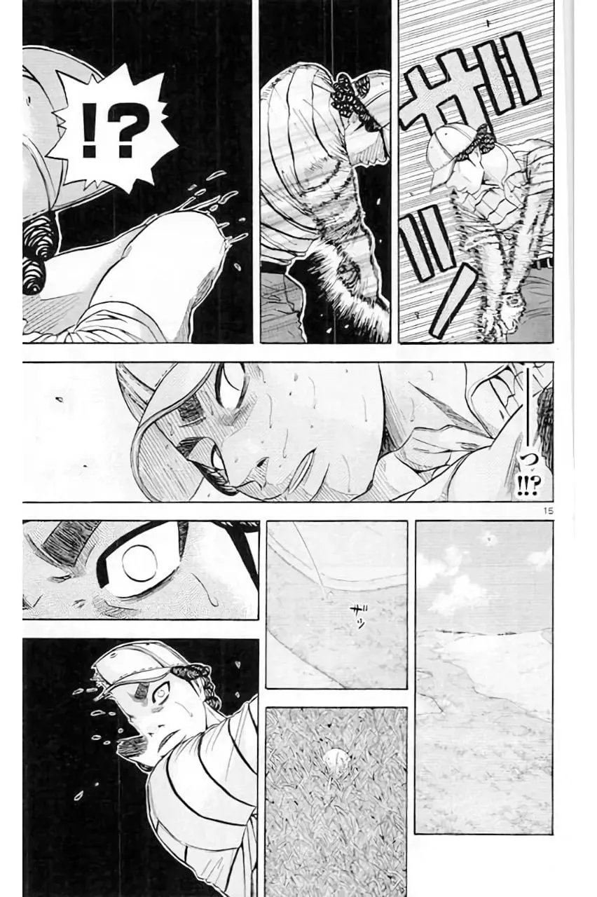KING GOLF Chapter 177 page 17 - 