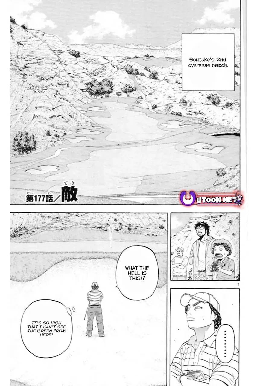 KING GOLF Chapter 177 page 3 - 