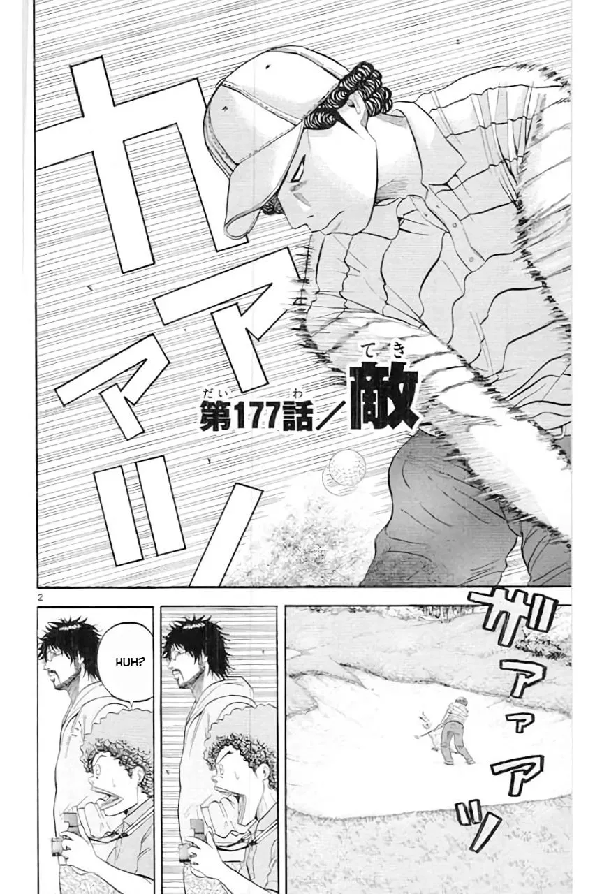 KING GOLF Chapter 177 page 4 - 