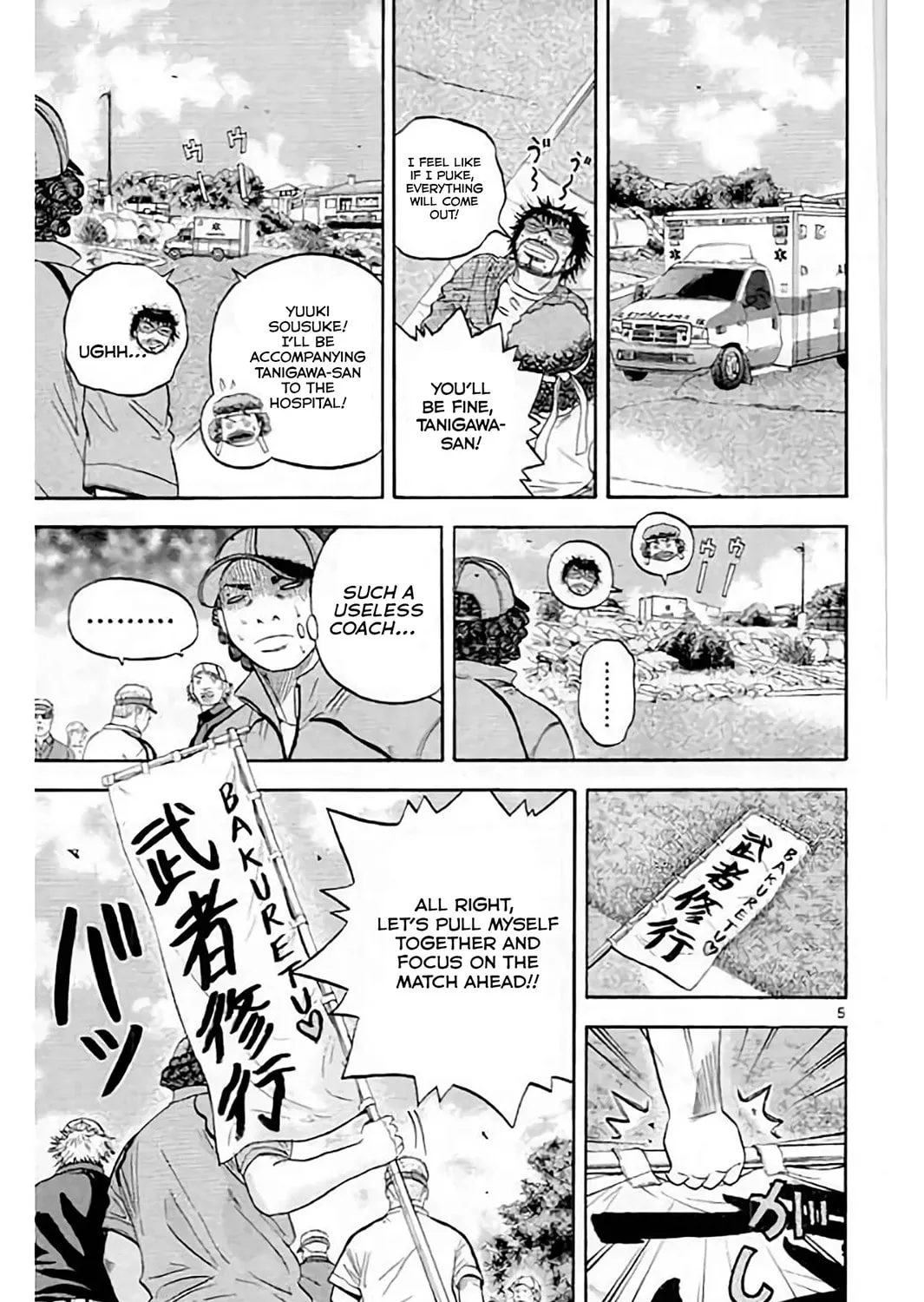 KING GOLF Chapter 179 page 11 - 
