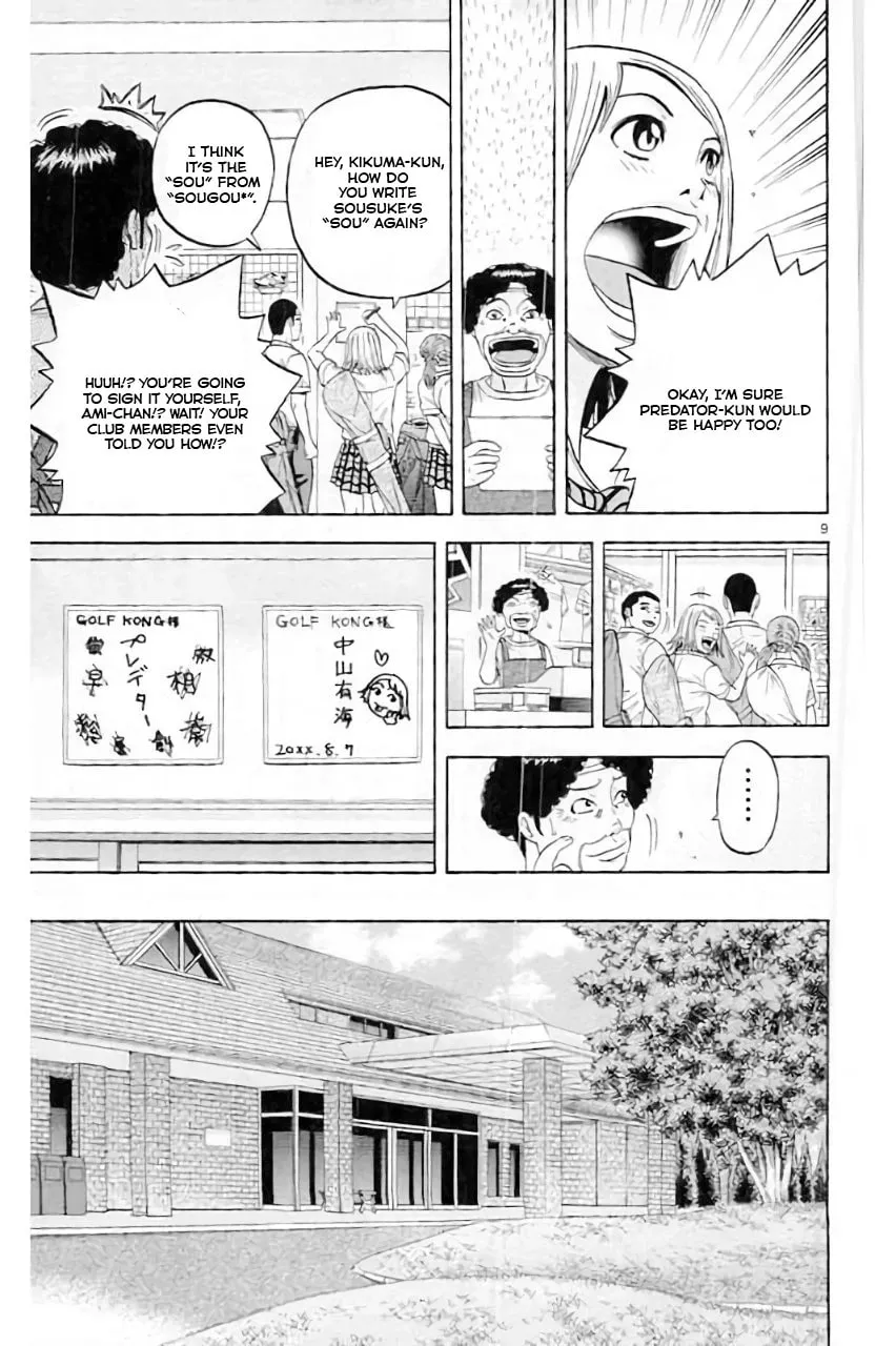 KING GOLF Chapter 182 page 11 - 