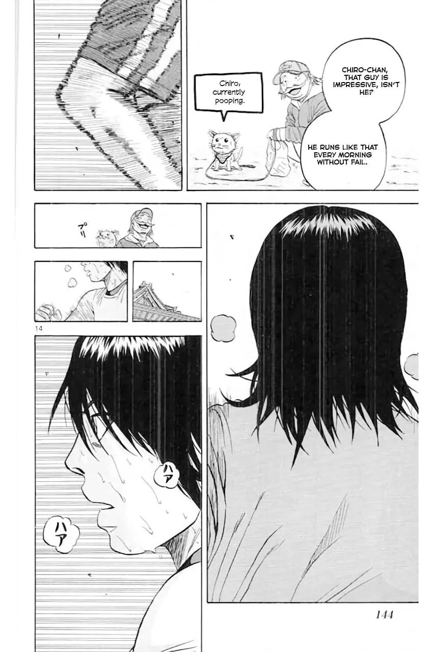 KING GOLF Chapter 182 page 16 - 