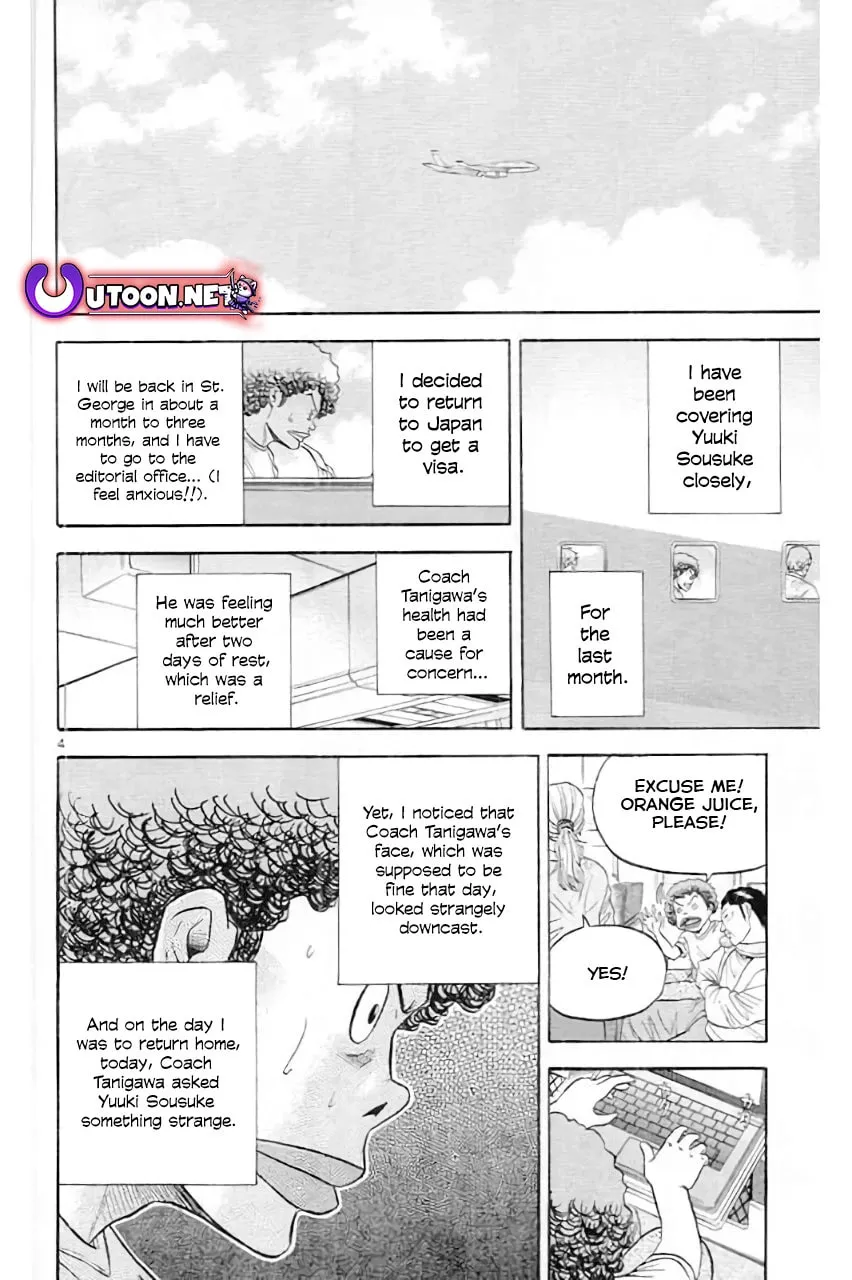 KING GOLF Chapter 182 page 6 - 