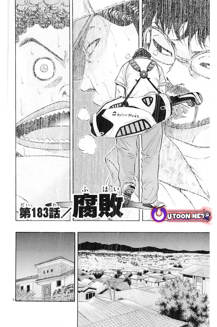 KING GOLF Chapter 183 page 6 - 