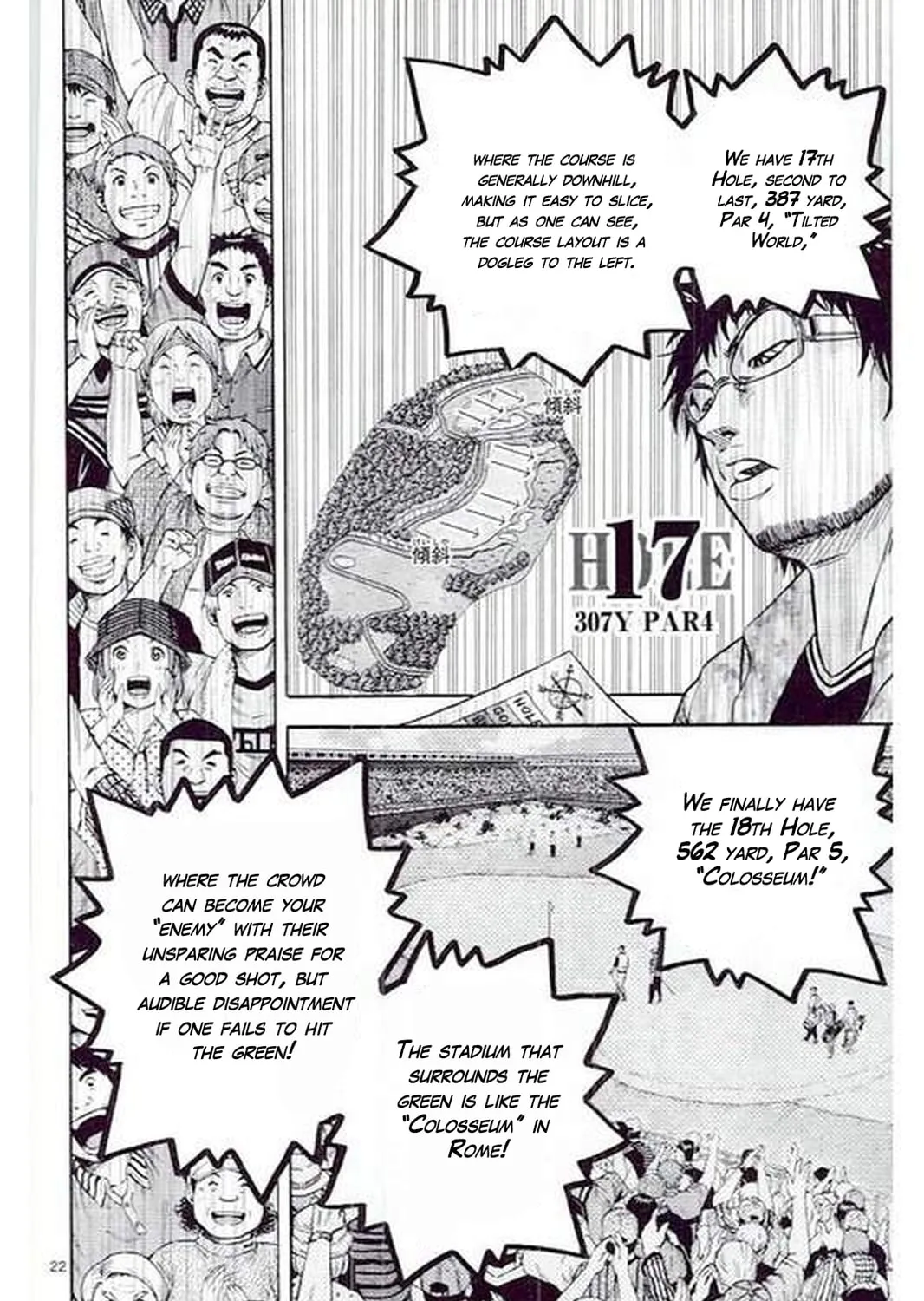 KING GOLF Chapter 186 page 45 - 
