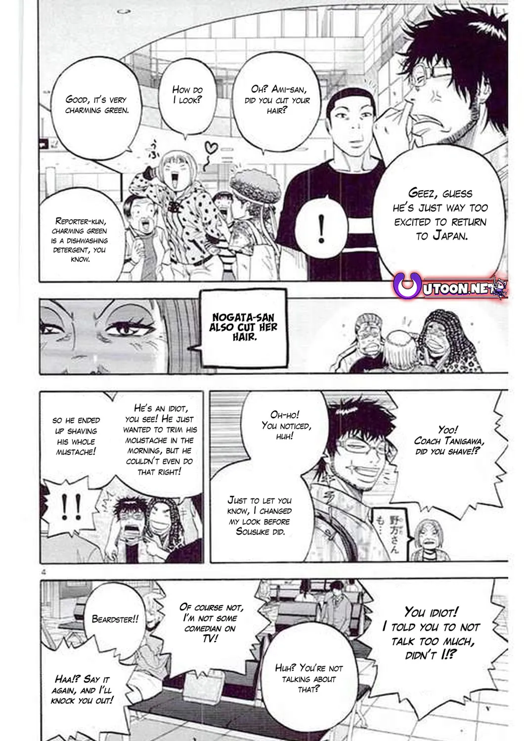 KING GOLF Chapter 186 page 9 - 