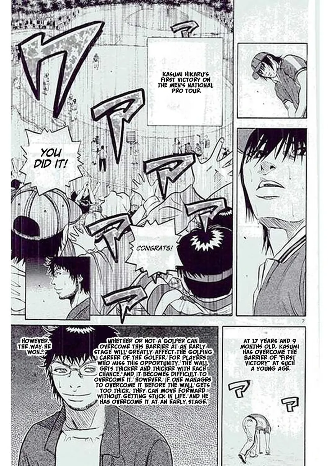 KING GOLF Chapter 187 page 15 - 