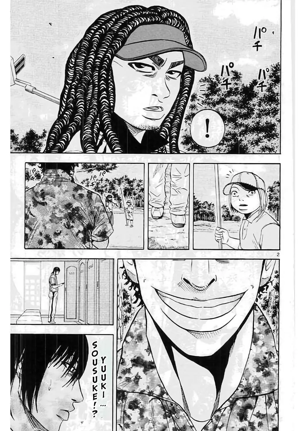 KING GOLF Chapter 188 page 5 - 