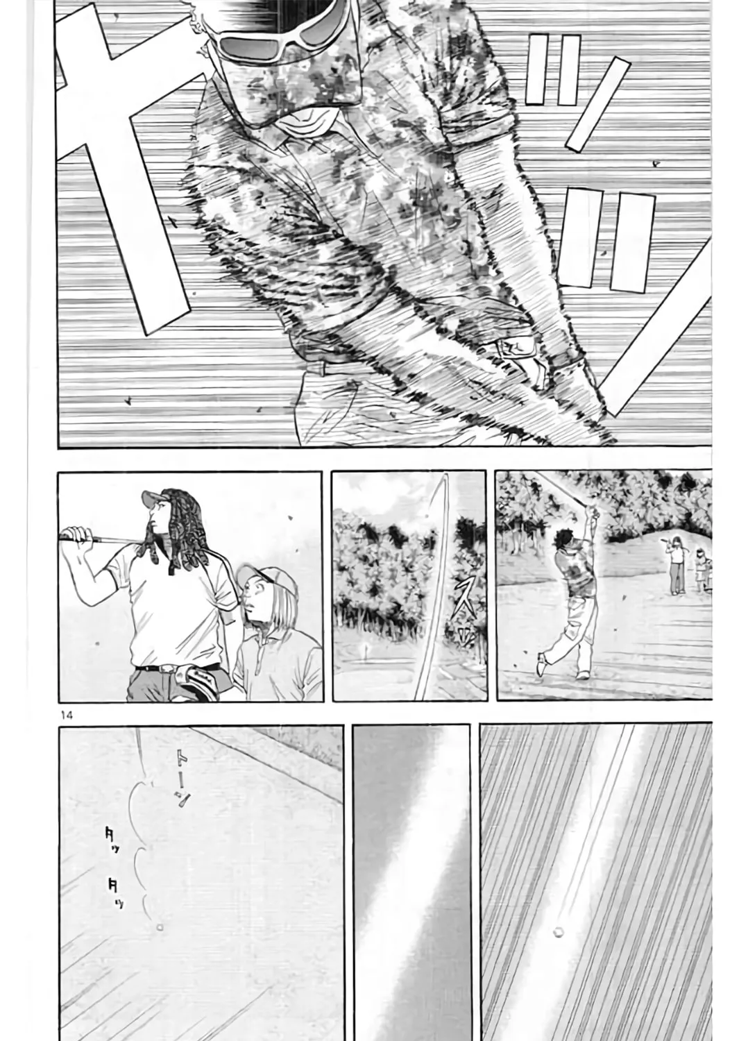 KING GOLF Chapter 189 page 29 - 