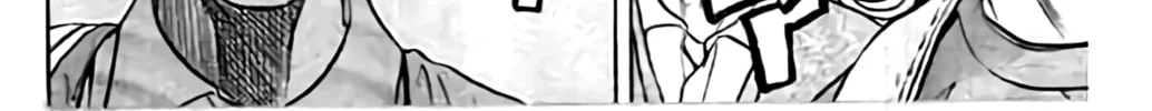 KING GOLF Chapter 190 page 14 - 