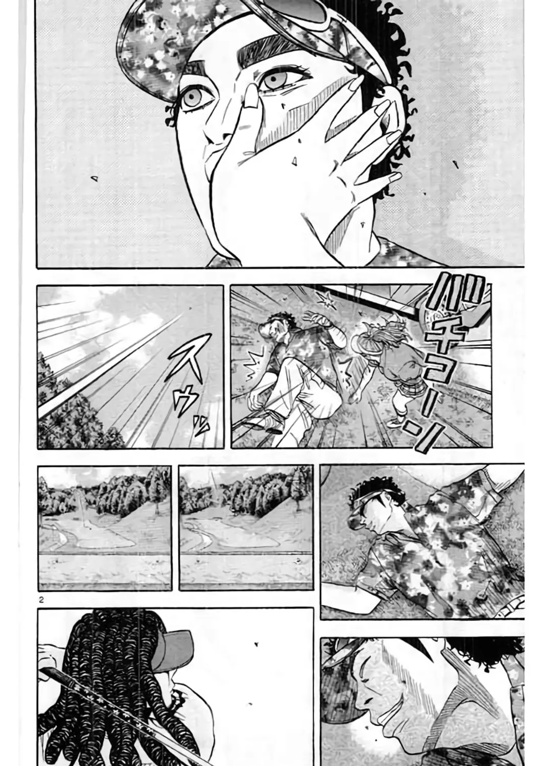 KING GOLF Chapter 192 page 5 - 