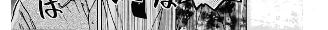 KING GOLF Chapter 192 page 49 - 