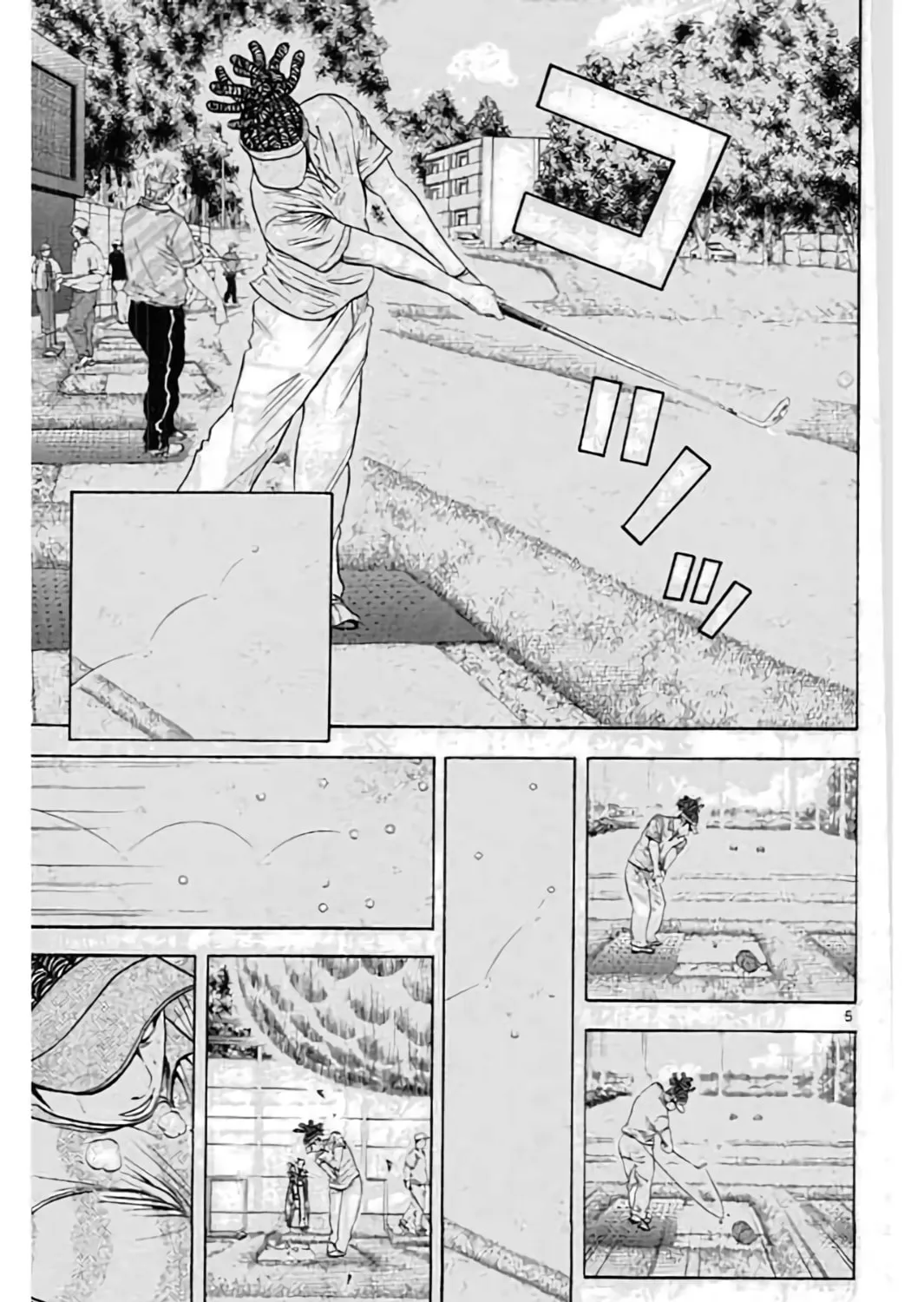 KING GOLF Chapter 193 page 11 - 