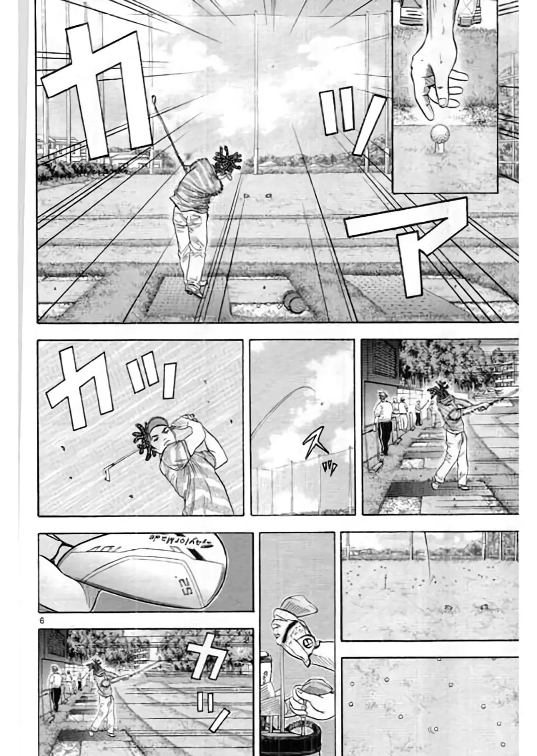 KING GOLF Chapter 193 page 13 - 