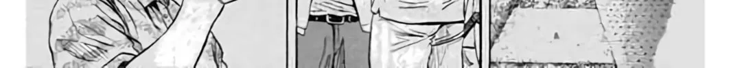 KING GOLF Chapter 193 page 16 - 