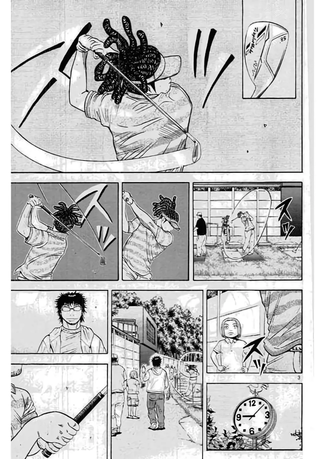 KING GOLF Chapter 193 page 7 - 