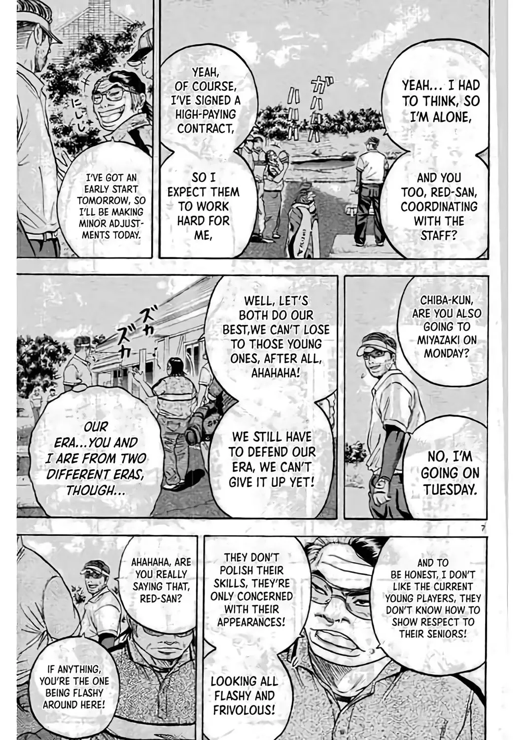 KING GOLF Chapter 194 page 15 - 