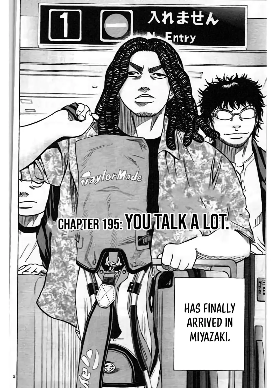 KING GOLF Chapter 195 page 5 - 