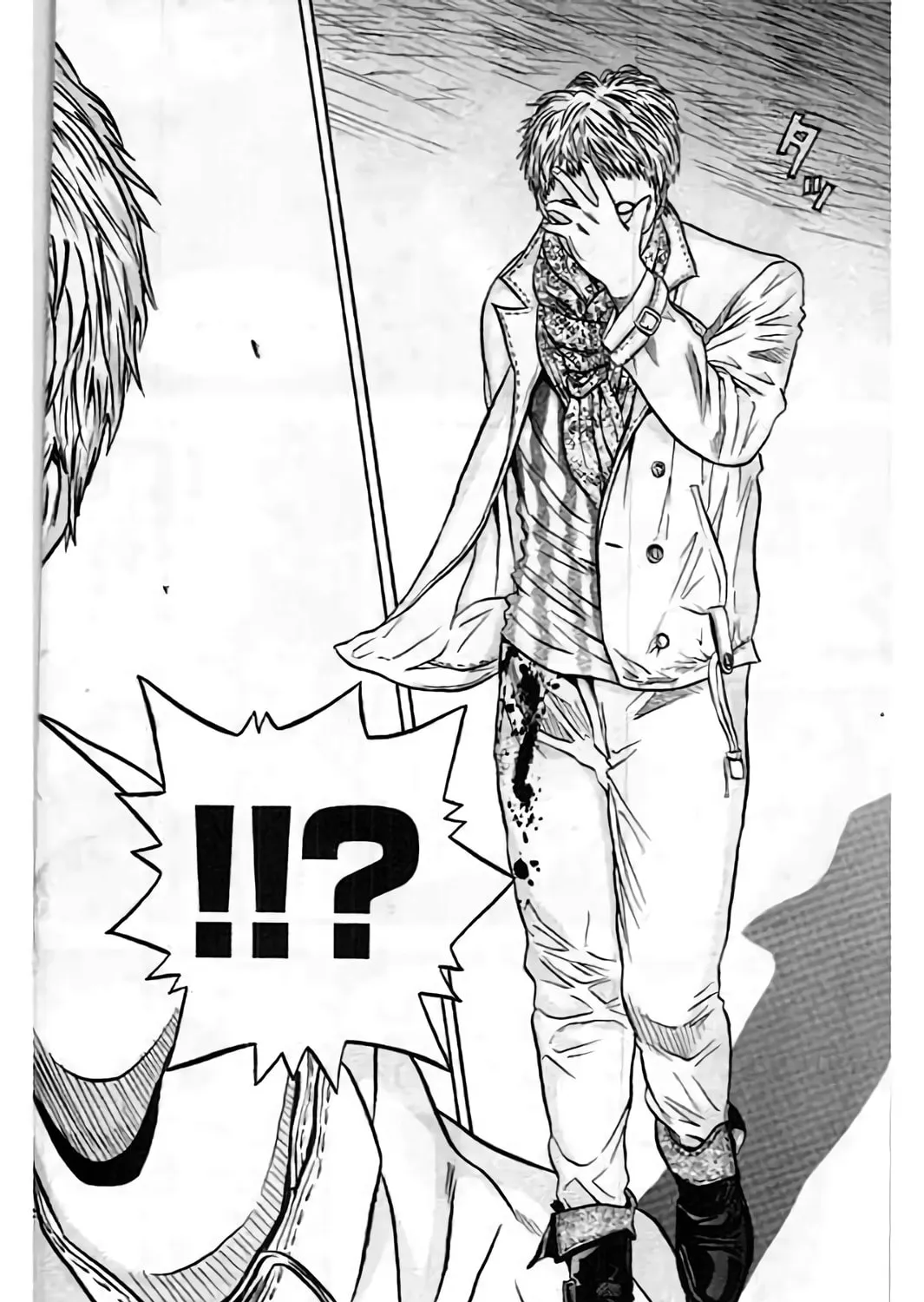 KING GOLF Chapter 195 page 45 - 