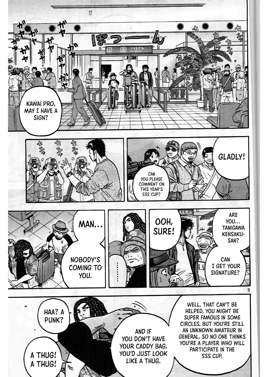 KING GOLF Chapter 195 page 7 - 