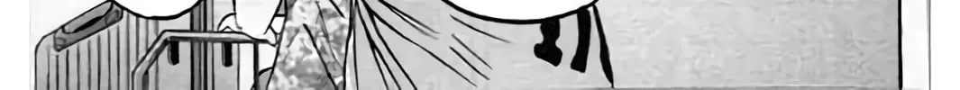 KING GOLF Chapter 195 page 8 - 