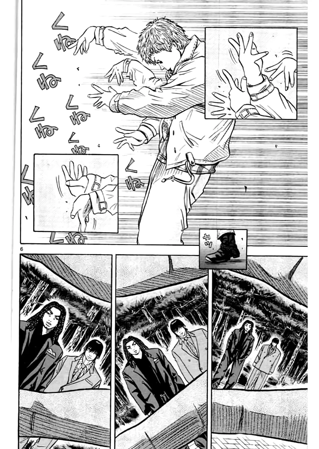 KING GOLF Chapter 196 page 13 - 