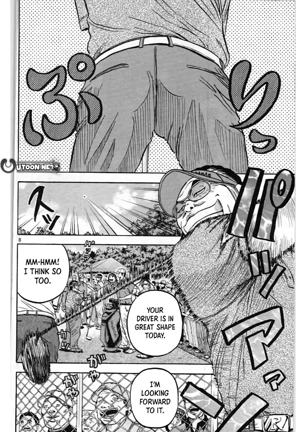 KING GOLF Chapter 197 page 17 - 