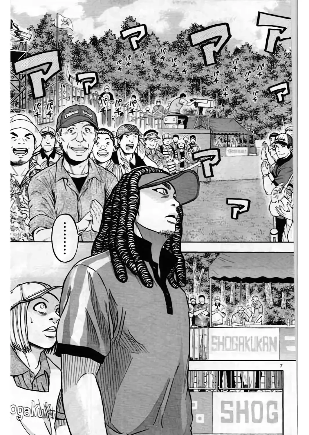 KING GOLF Chapter 198 page 14 - 