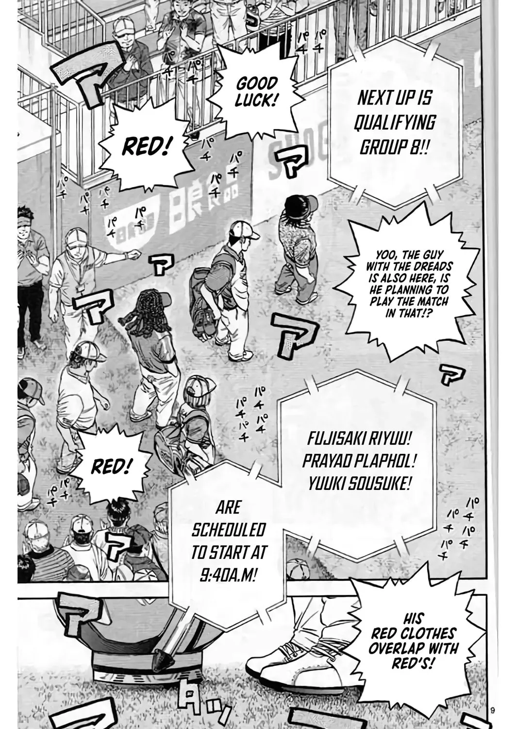KING GOLF Chapter 198 page 18 - 
