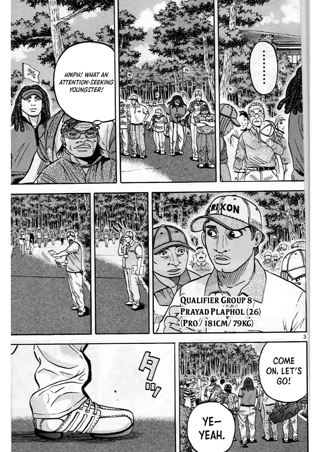 KING GOLF Chapter 198 page 6 - 