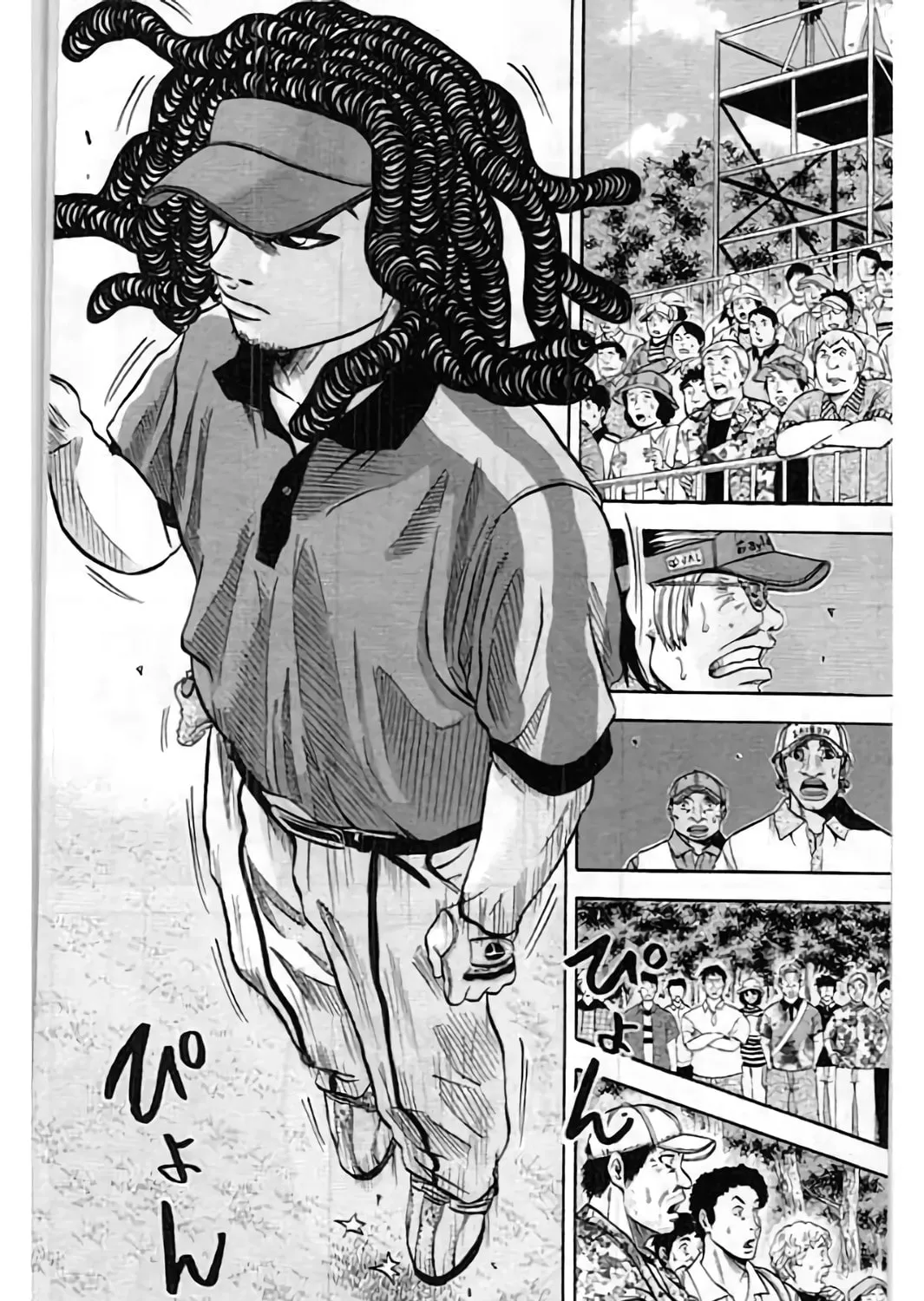 KING GOLF Chapter 199 page 12 - 