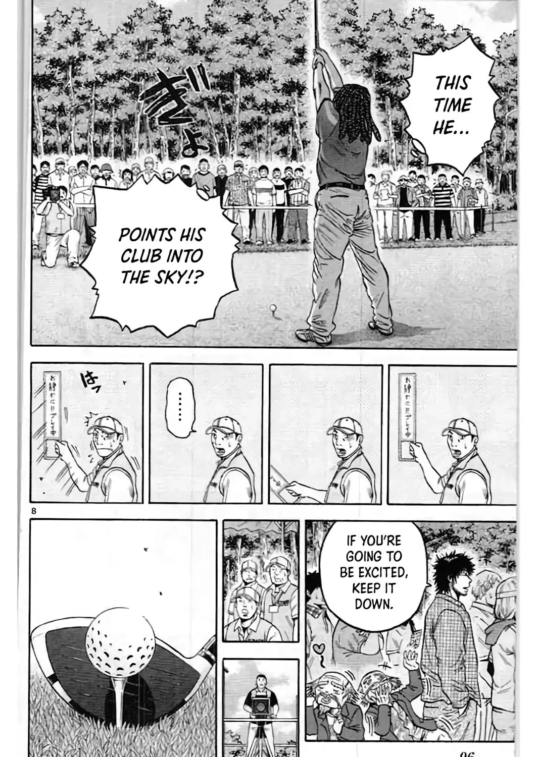 KING GOLF Chapter 199 page 16 - 