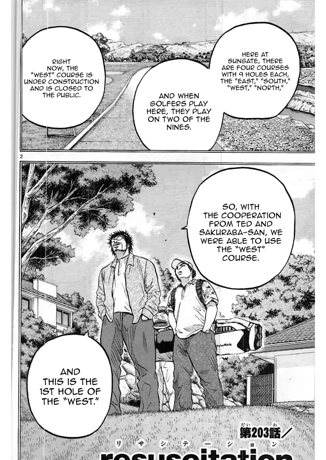 KING GOLF Chapter 203 page 5 - 