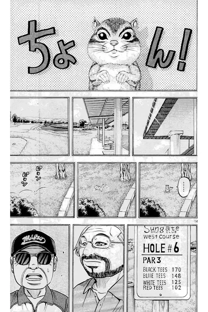KING GOLF Chapter 205 page 17 - 