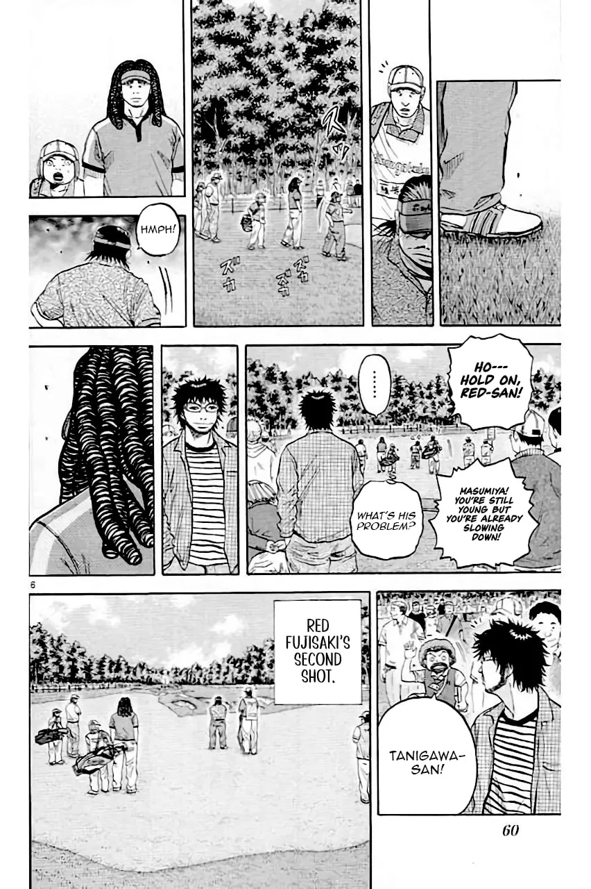 KING GOLF Chapter 206 page 7 - 