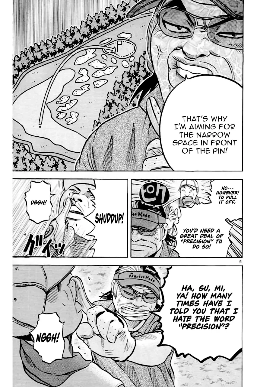 KING GOLF Chapter 206 page 10 - 