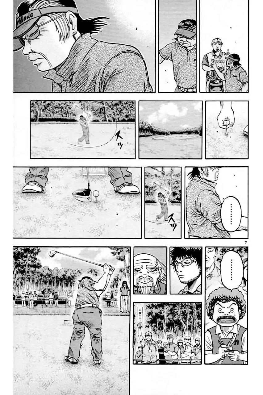 KING GOLF Chapter 209 page 8 - 