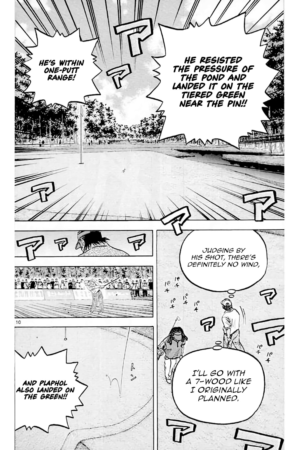 KING GOLF Chapter 210 page 11 - 