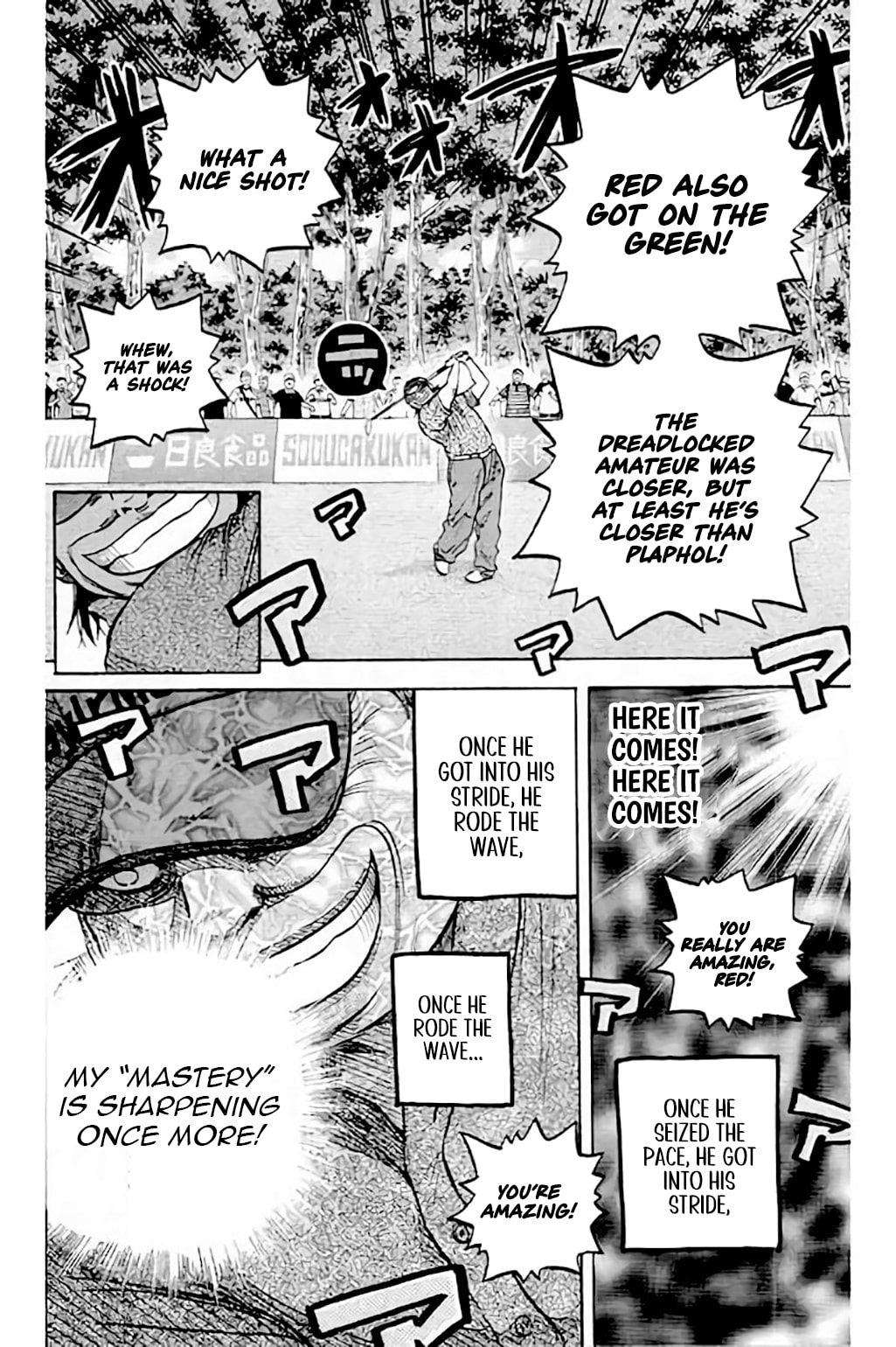 KING GOLF Chapter 210 page 15 - 