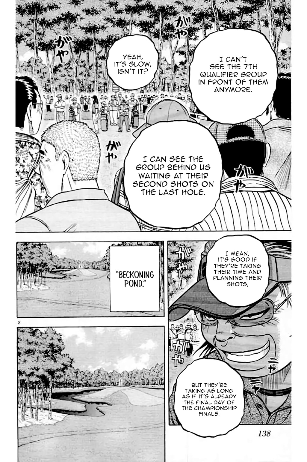 KING GOLF Chapter 210 page 3 - 